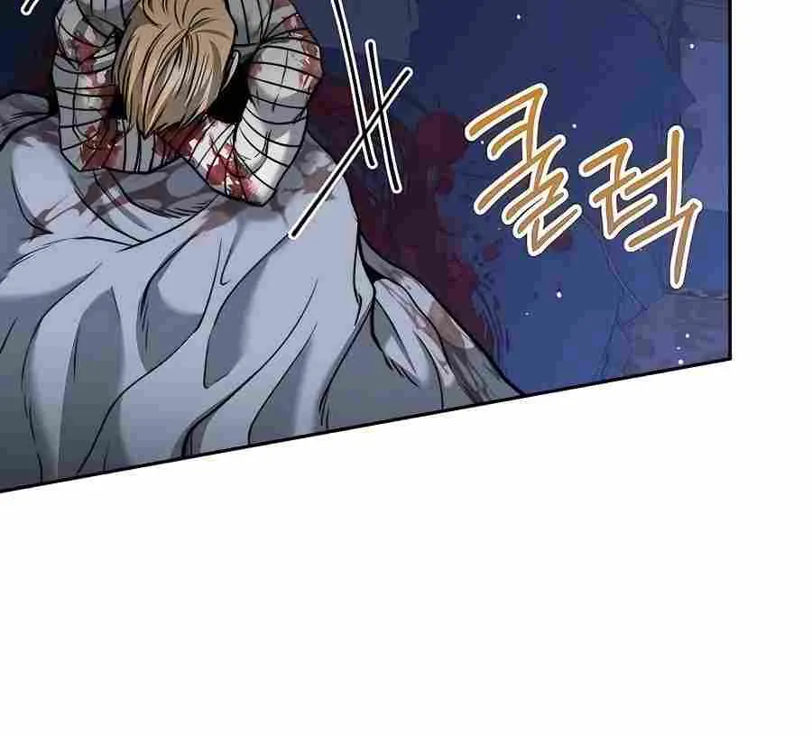 HOLY EMPEROR’S GRANDSON IS A NECROMANCER Chapter 30 page 27 - 