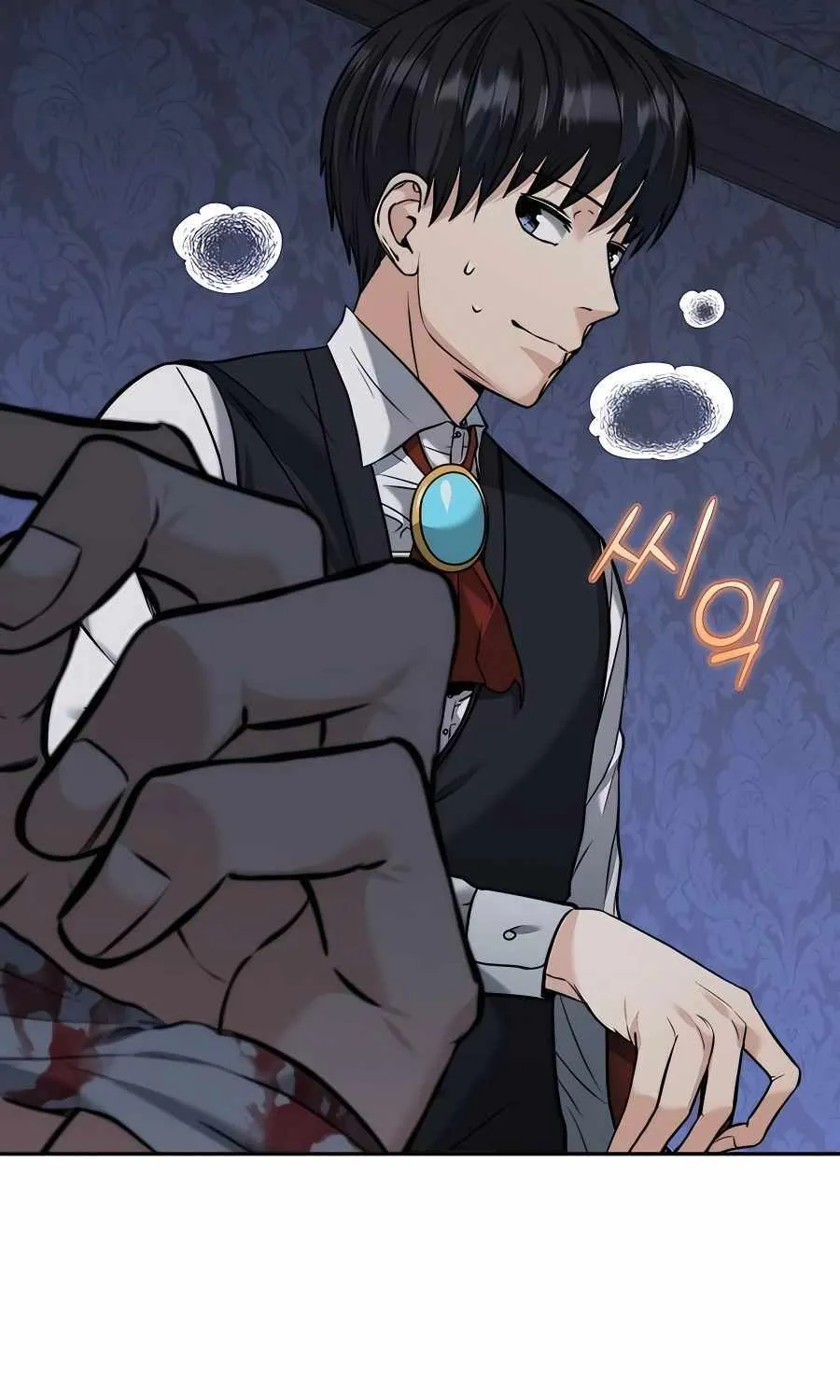 HOLY EMPEROR’S GRANDSON IS A NECROMANCER Chapter 30 page 30 - 