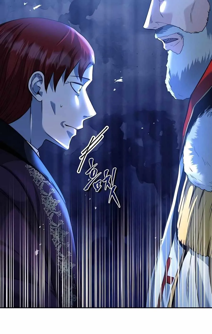 HOLY EMPEROR’S GRANDSON IS A NECROMANCER Chapter 31 page 9 - 