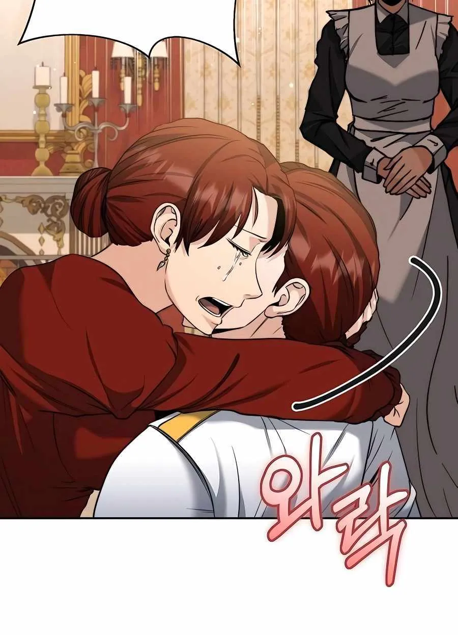 HOLY EMPEROR’S GRANDSON IS A NECROMANCER Chapter 31 page 85 - 