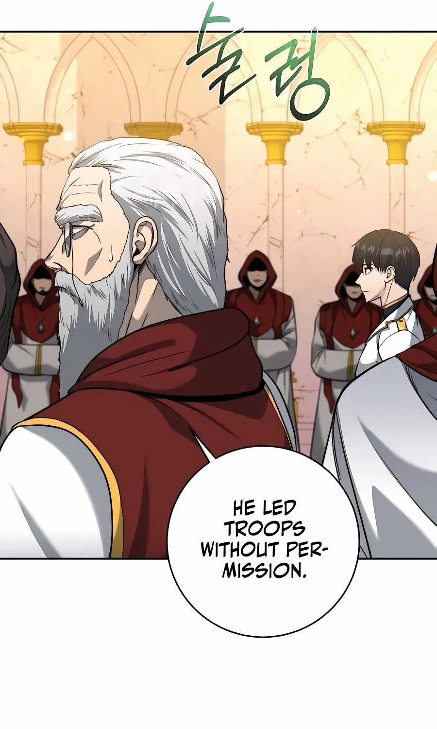 HOLY EMPEROR’S GRANDSON IS A NECROMANCER Chapter 32 page 12 - 
