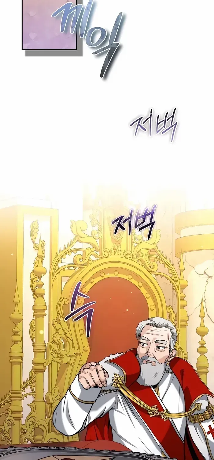 HOLY EMPEROR’S GRANDSON IS A NECROMANCER Chapter 33 page 9 - 