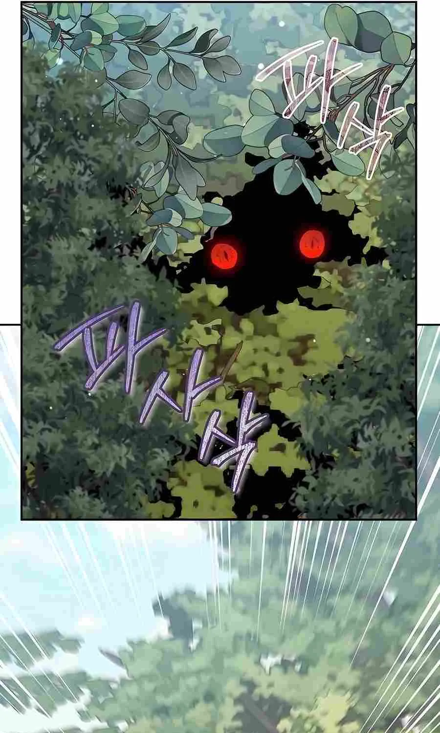 HOLY EMPEROR’S GRANDSON IS A NECROMANCER Chapter 34 page 61 - 