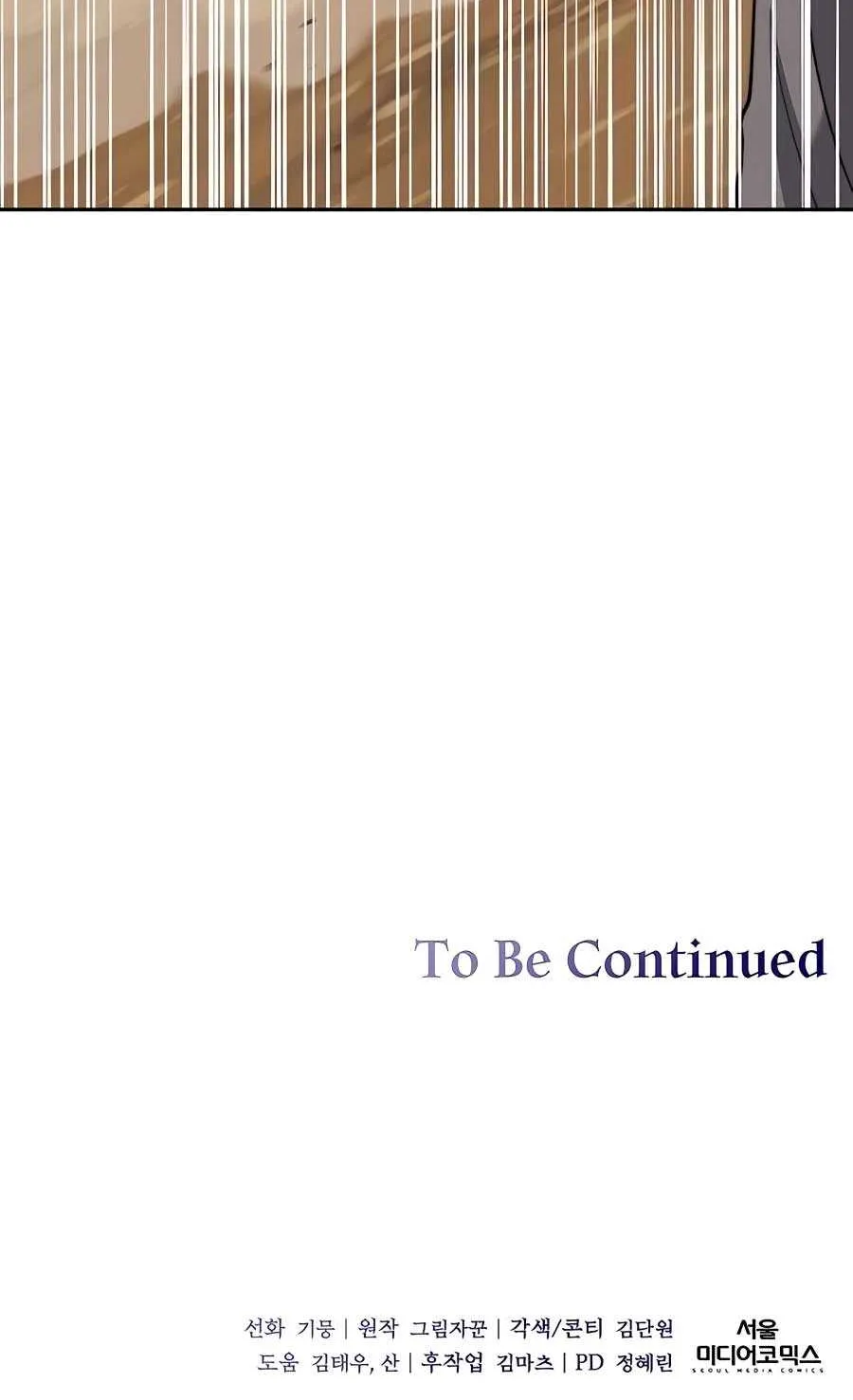 HOLY EMPEROR’S GRANDSON IS A NECROMANCER Chapter 36 page 86 - 