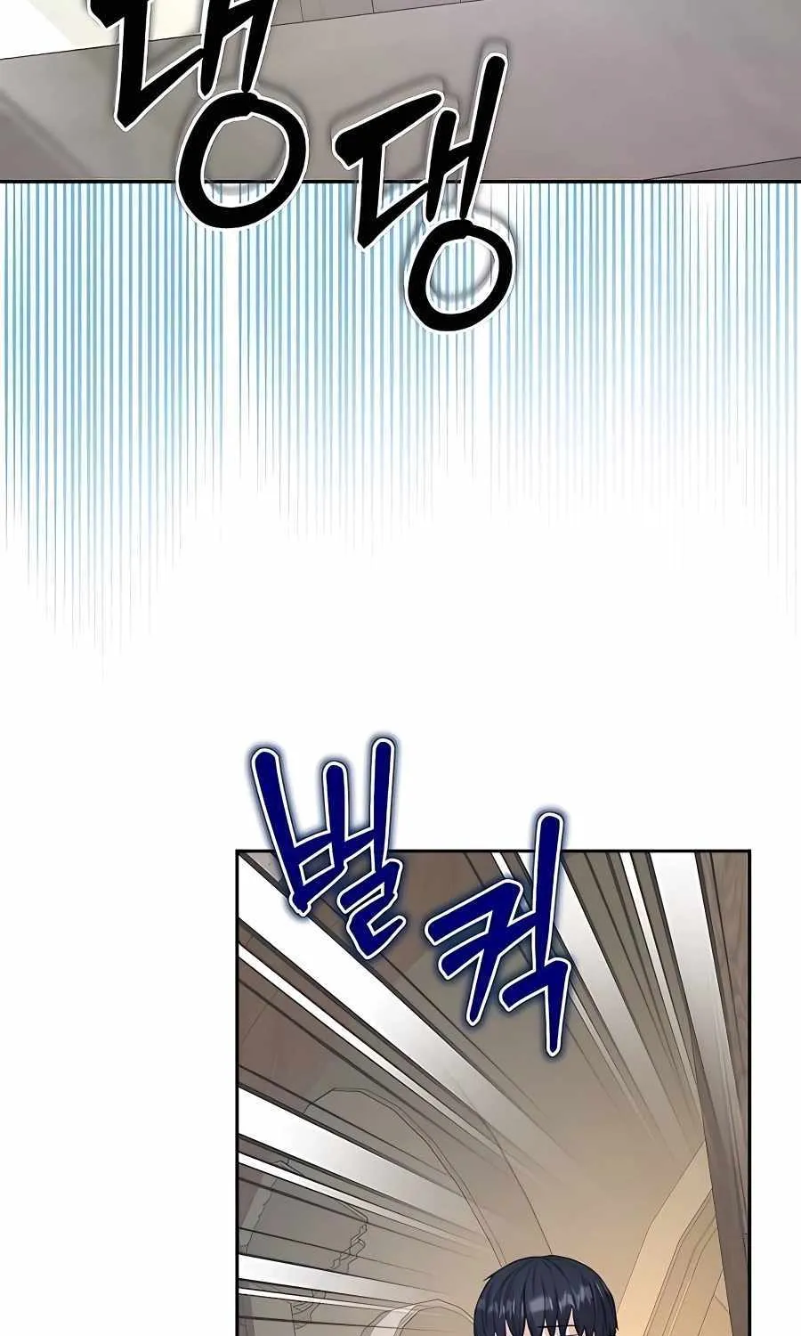 HOLY EMPEROR’S GRANDSON IS A NECROMANCER Chapter 37 page 68 - 