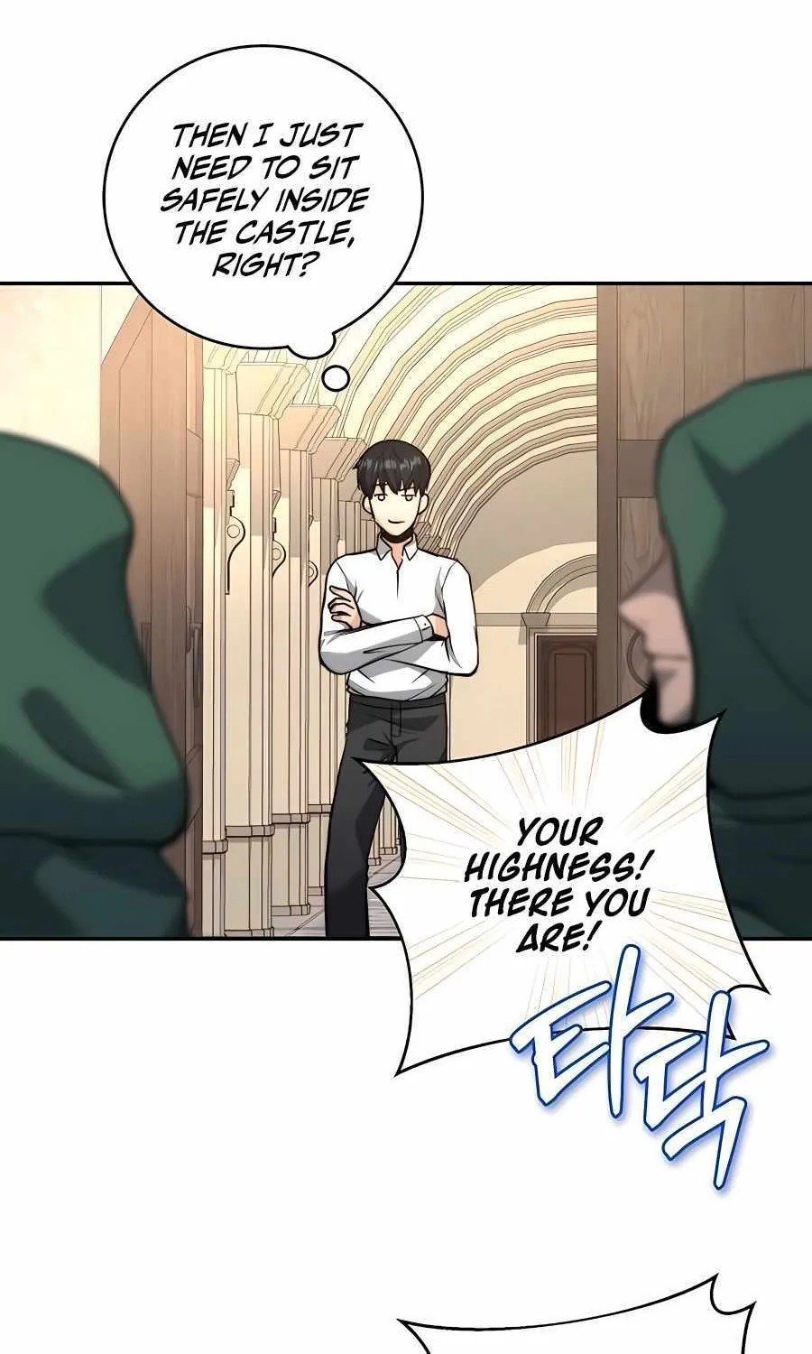 HOLY EMPEROR’S GRANDSON IS A NECROMANCER Chapter 37 page 75 - 