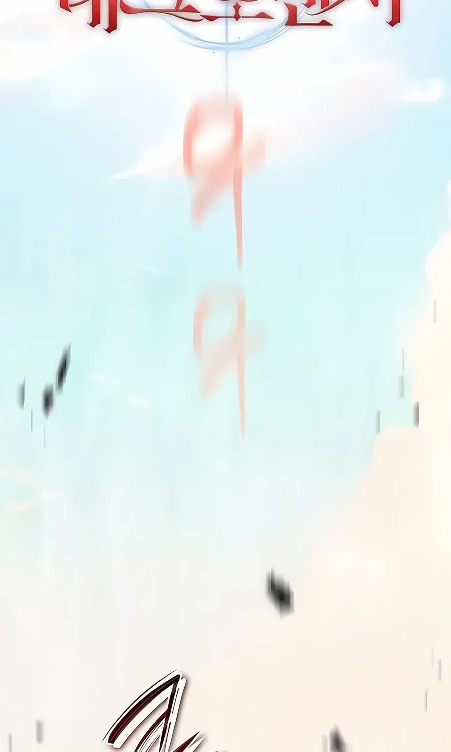 HOLY EMPEROR’S GRANDSON IS A NECROMANCER Chapter 38 page 24 - 