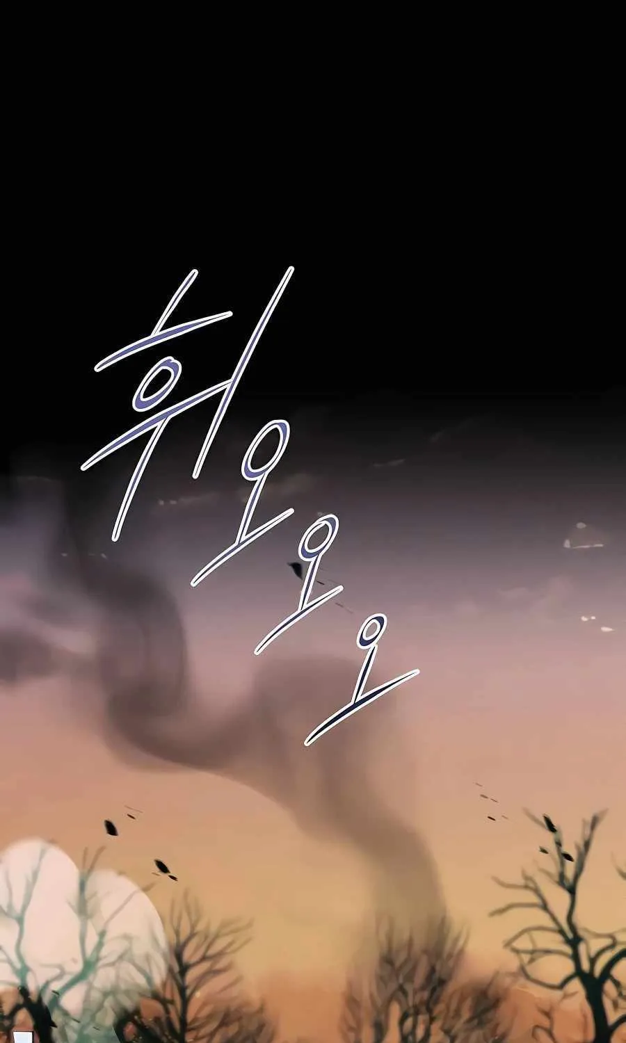 HOLY EMPEROR’S GRANDSON IS A NECROMANCER Chapter 4 page 2 - 