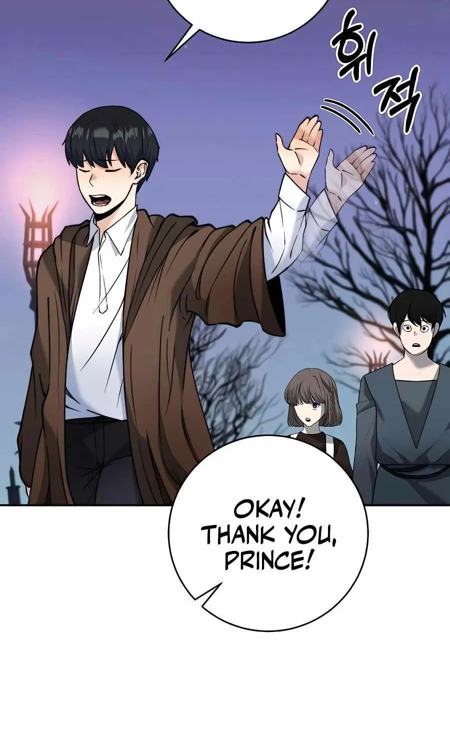 HOLY EMPEROR’S GRANDSON IS A NECROMANCER Chapter 4 page 109 - 