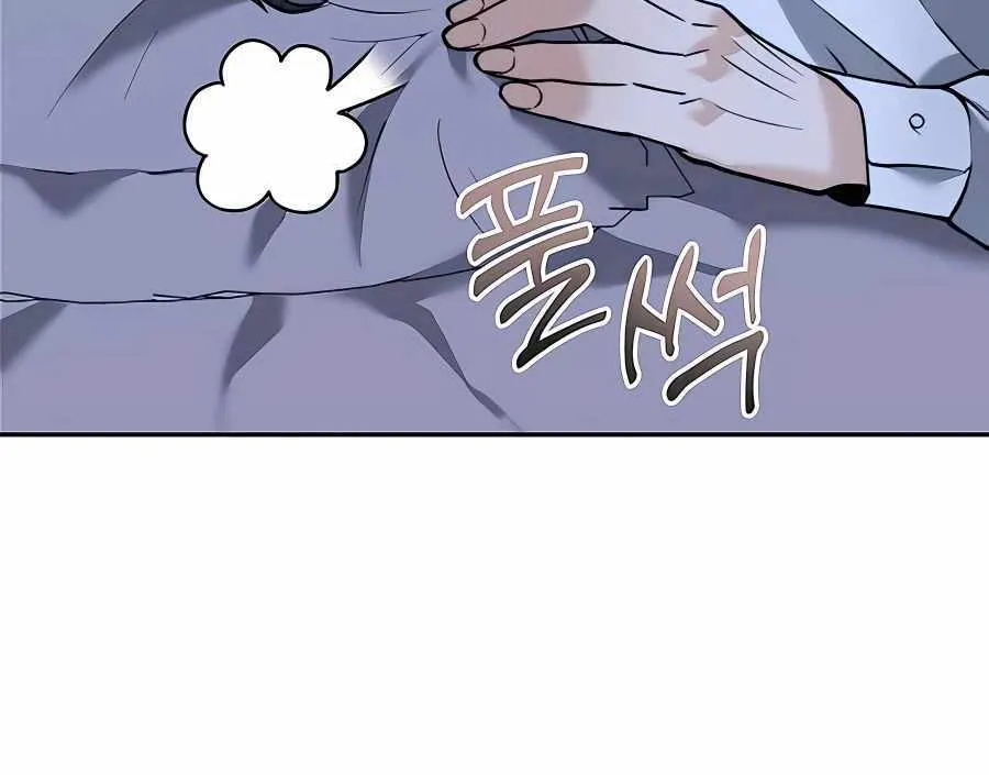 HOLY EMPEROR’S GRANDSON IS A NECROMANCER Chapter 4 page 113 - 
