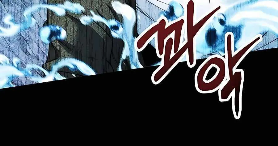 HOLY EMPEROR’S GRANDSON IS A NECROMANCER Chapter 4 page 40 - 