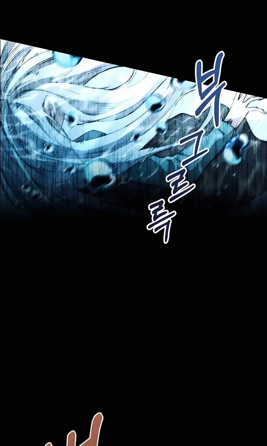 HOLY EMPEROR’S GRANDSON IS A NECROMANCER Chapter 4 page 42 - 