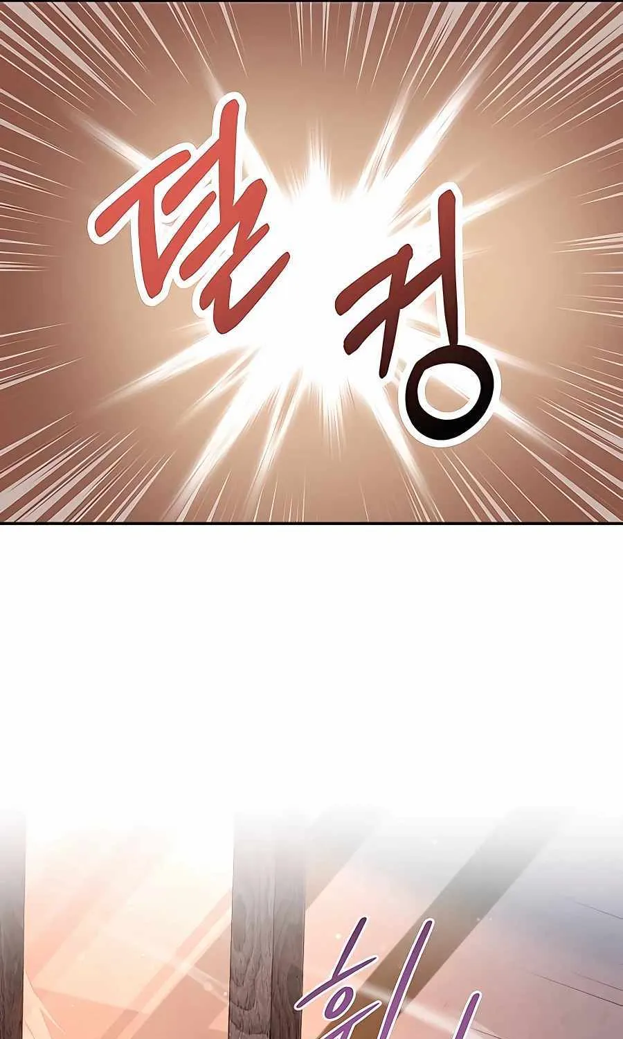 HOLY EMPEROR’S GRANDSON IS A NECROMANCER Chapter 4 page 54 - 