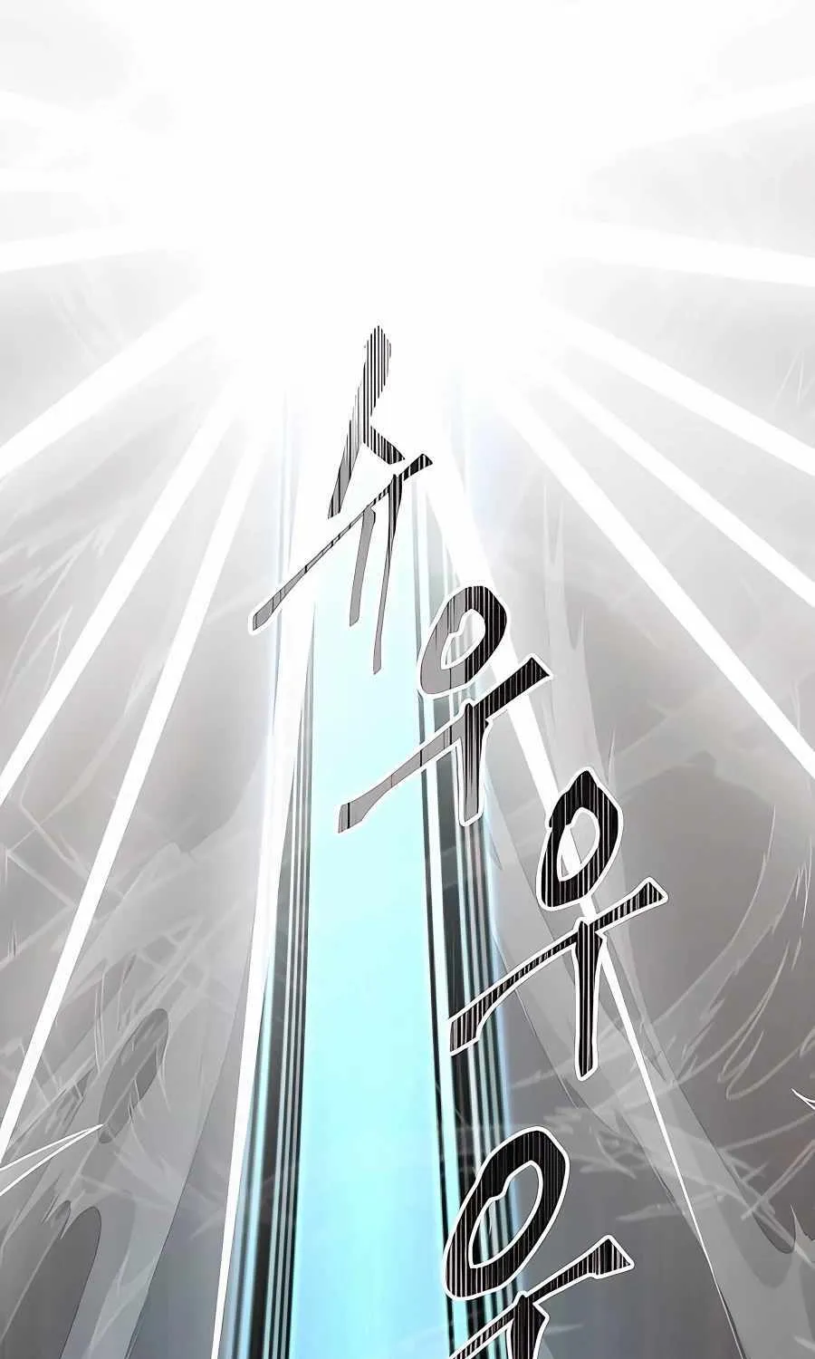HOLY EMPEROR’S GRANDSON IS A NECROMANCER Chapter 4 page 62 - 