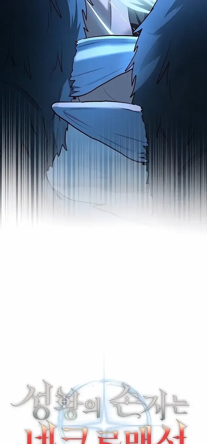 HOLY EMPEROR’S GRANDSON IS A NECROMANCER Chapter 40 page 48 - 