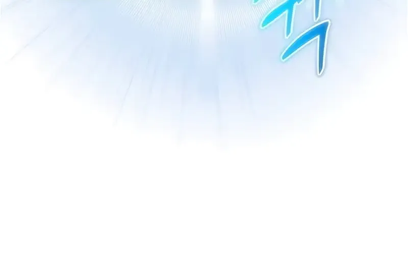 HOLY EMPEROR’S GRANDSON IS A NECROMANCER Chapter 41 page 62 - 