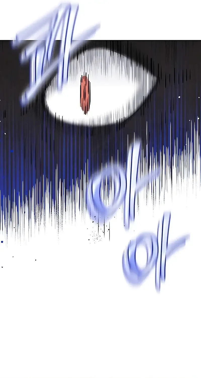 HOLY EMPEROR’S GRANDSON IS A NECROMANCER Chapter 41 page 94 - 