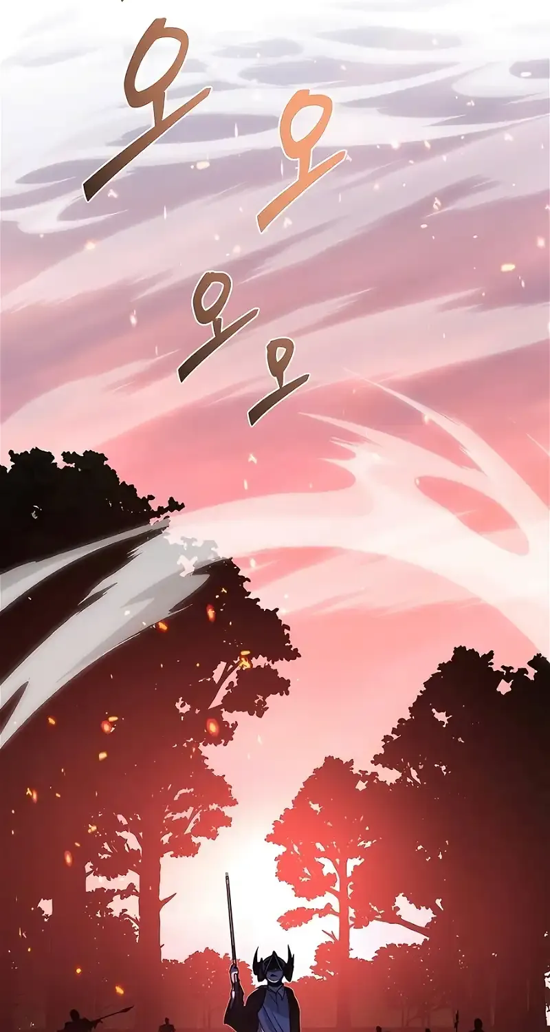 HOLY EMPEROR’S GRANDSON IS A NECROMANCER Chapter 41 page 98 - 