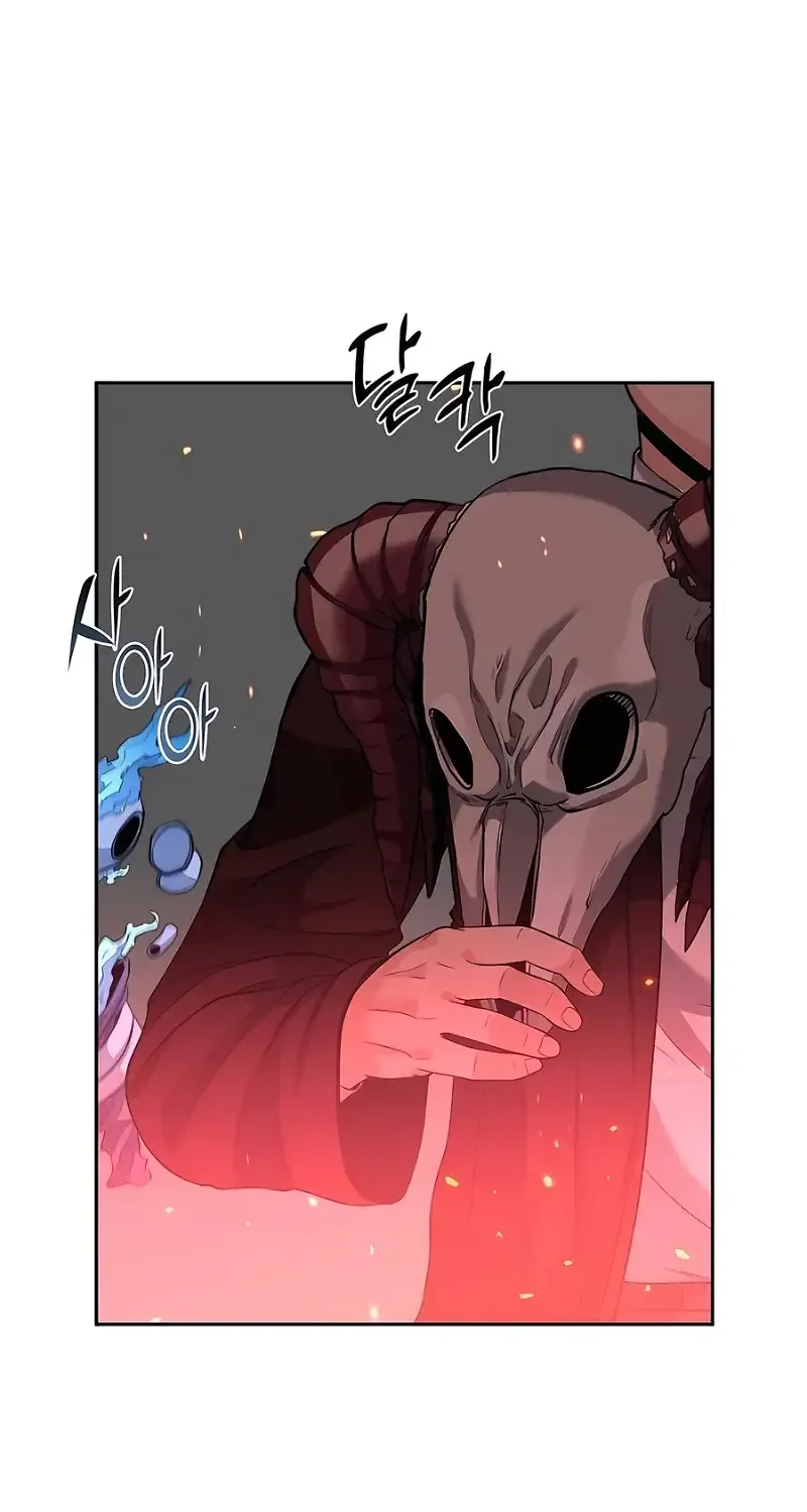 HOLY EMPEROR’S GRANDSON IS A NECROMANCER Chapter 41 page 100 - 