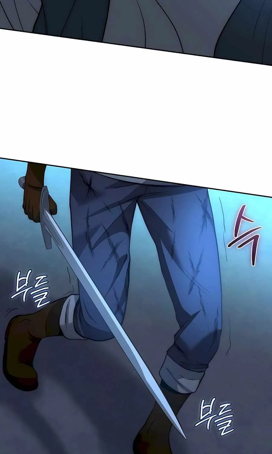 HOLY EMPEROR’S GRANDSON IS A NECROMANCER Chapter 43 page 6 - 