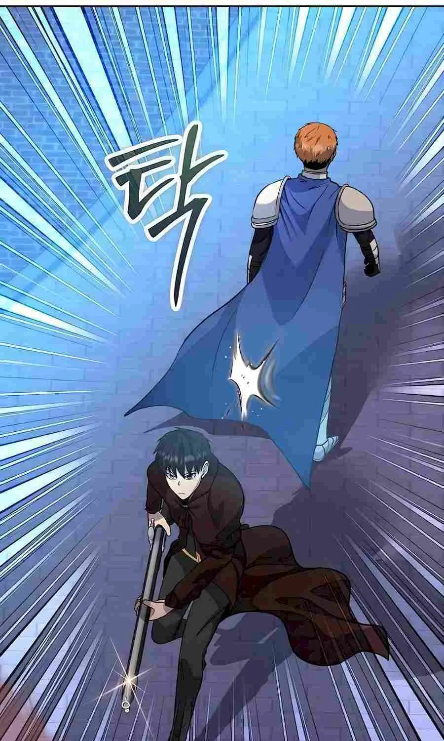 HOLY EMPEROR’S GRANDSON IS A NECROMANCER Chapter 45 page 11 - 