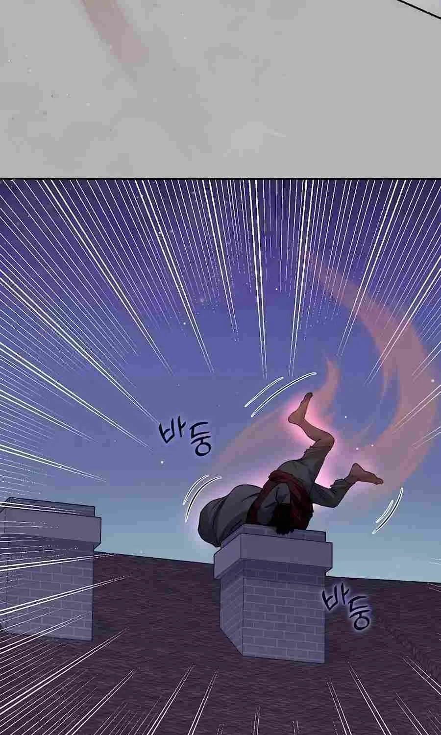 HOLY EMPEROR’S GRANDSON IS A NECROMANCER Chapter 45 page 15 - 