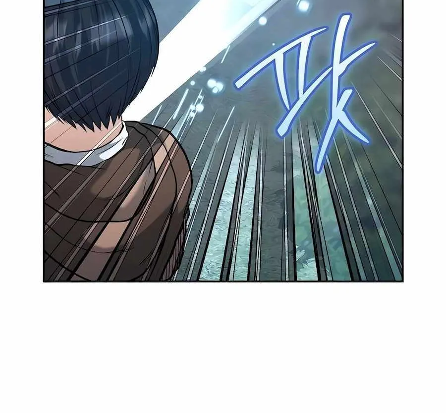 HOLY EMPEROR’S GRANDSON IS A NECROMANCER Chapter 47 page 34 - 