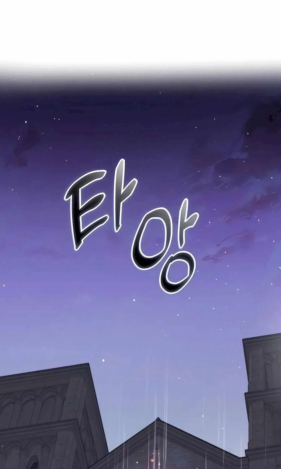 HOLY EMPEROR’S GRANDSON IS A NECROMANCER Chapter 47 page 66 - 
