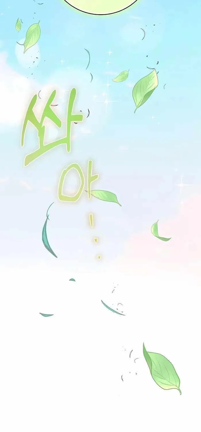 HOLY EMPEROR’S GRANDSON IS A NECROMANCER Chapter 50 page 13 - 