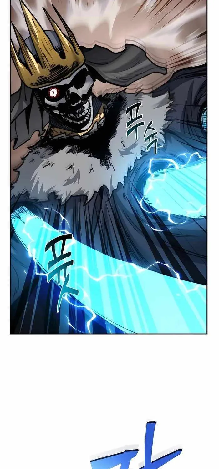 HOLY EMPEROR’S GRANDSON IS A NECROMANCER Chapter 51 page 26 - 