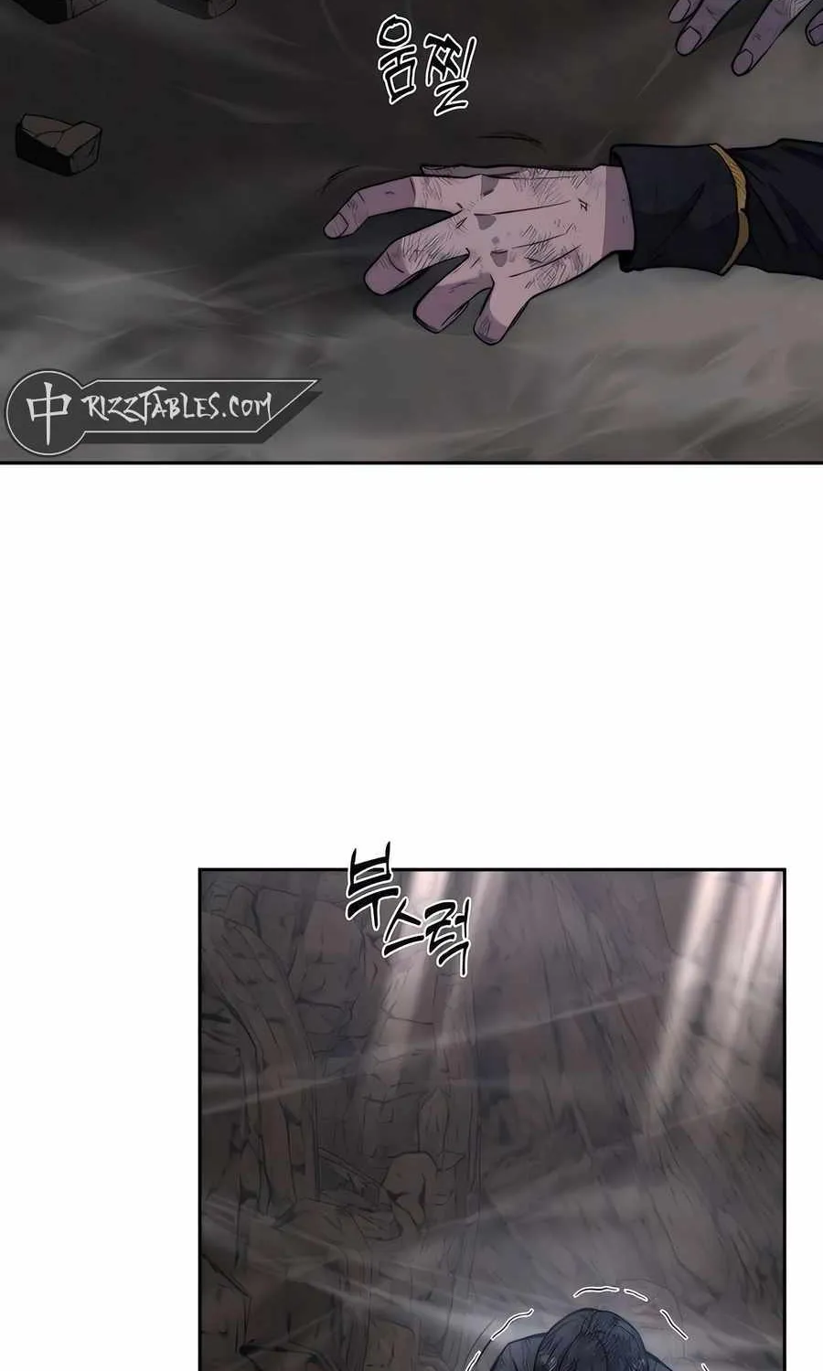 HOLY EMPEROR’S GRANDSON IS A NECROMANCER Chapter 54 page 12 - 