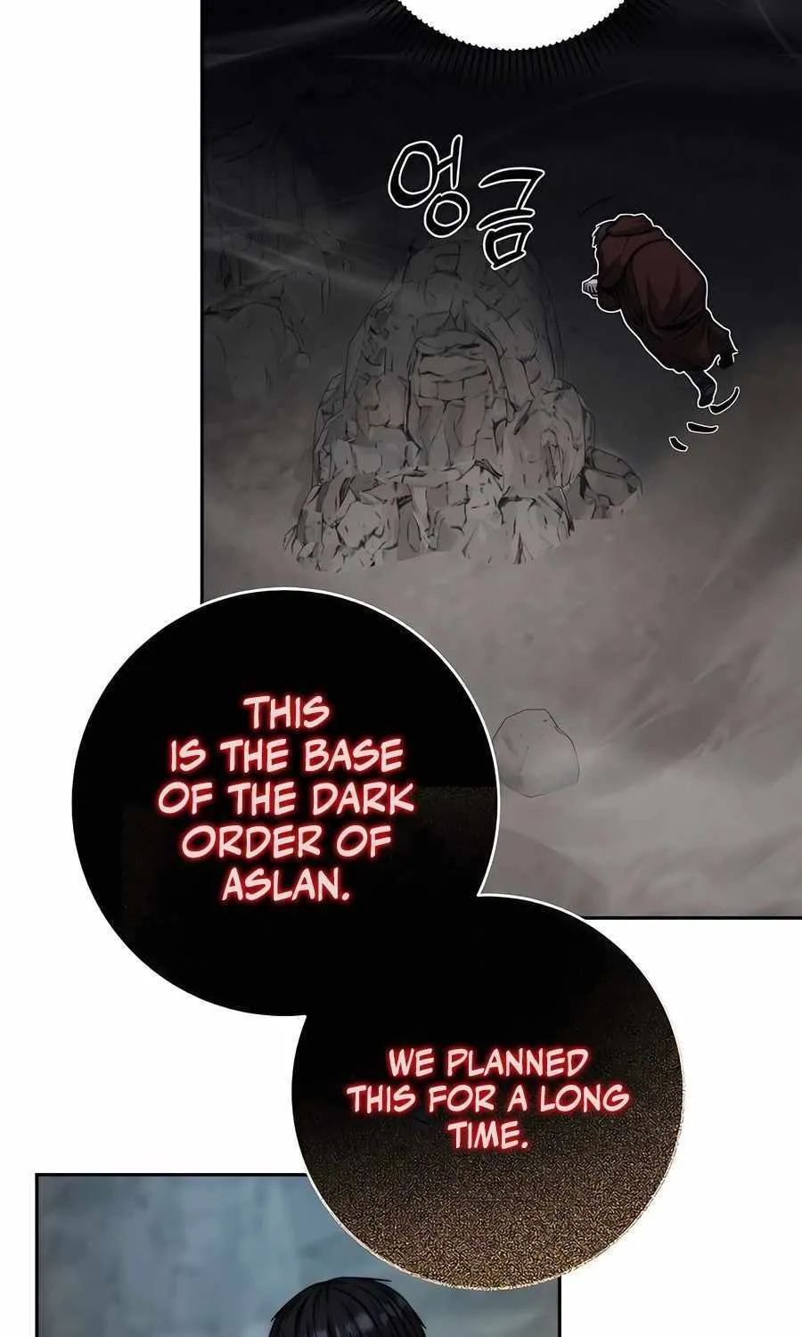 HOLY EMPEROR’S GRANDSON IS A NECROMANCER Chapter 54 page 24 - 