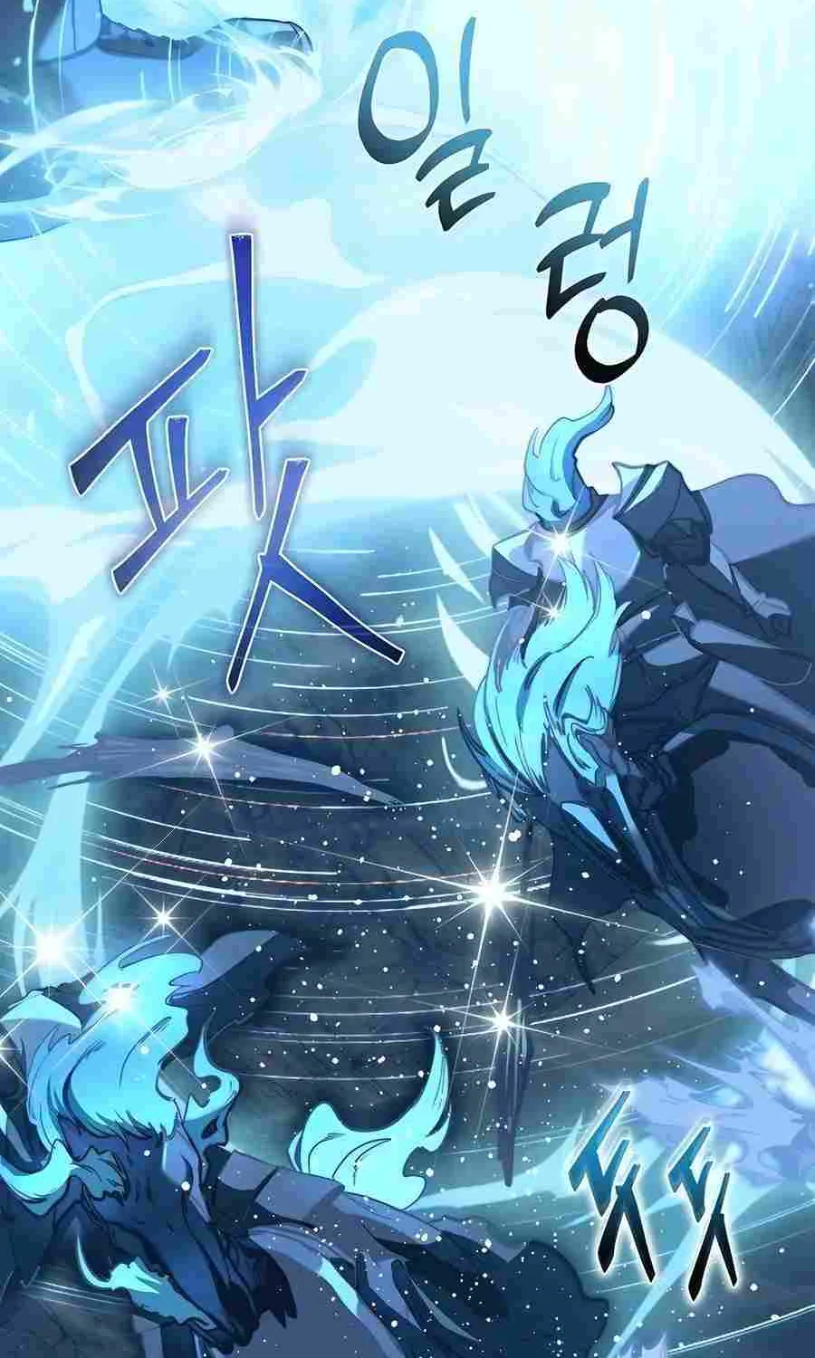 HOLY EMPEROR’S GRANDSON IS A NECROMANCER Chapter 54 page 54 - 