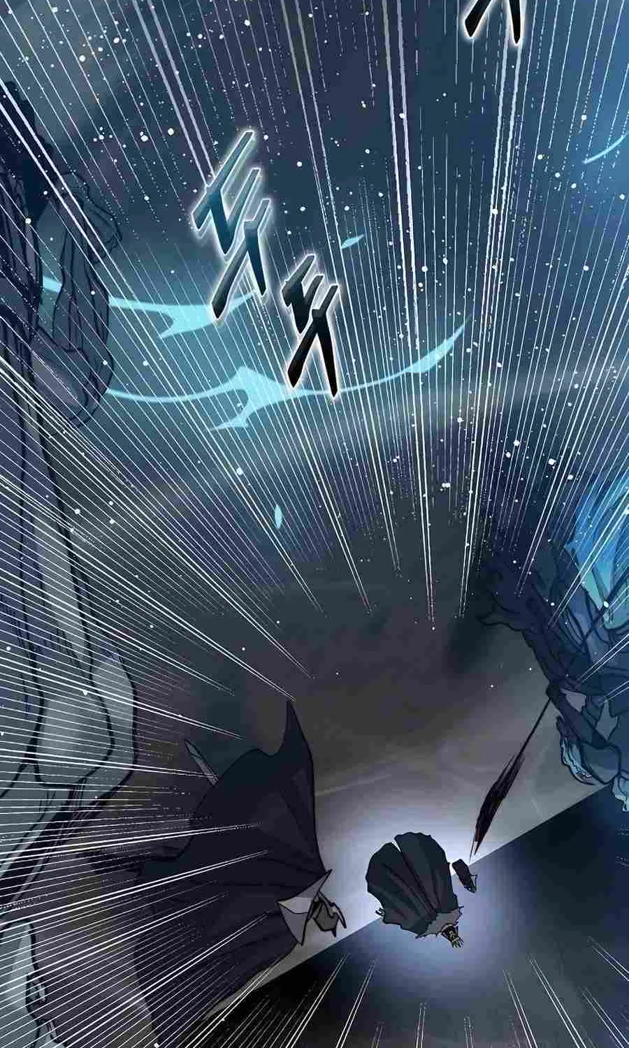 HOLY EMPEROR’S GRANDSON IS A NECROMANCER Chapter 54 page 56 - 