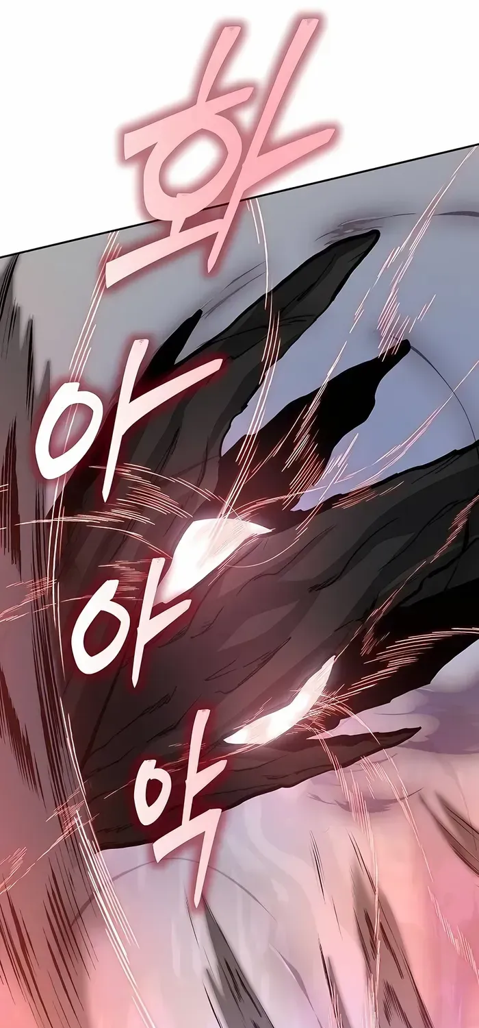 HOLY EMPEROR’S GRANDSON IS A NECROMANCER Chapter 55 page 13 - 