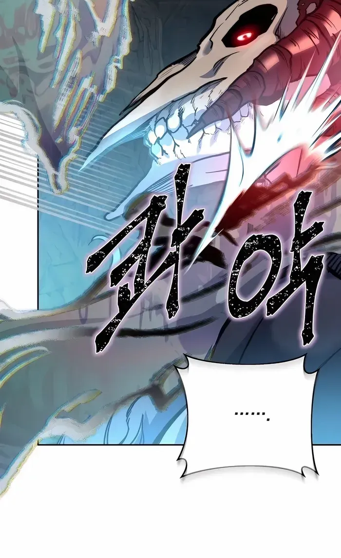 HOLY EMPEROR’S GRANDSON IS A NECROMANCER Chapter 55 page 33 - 