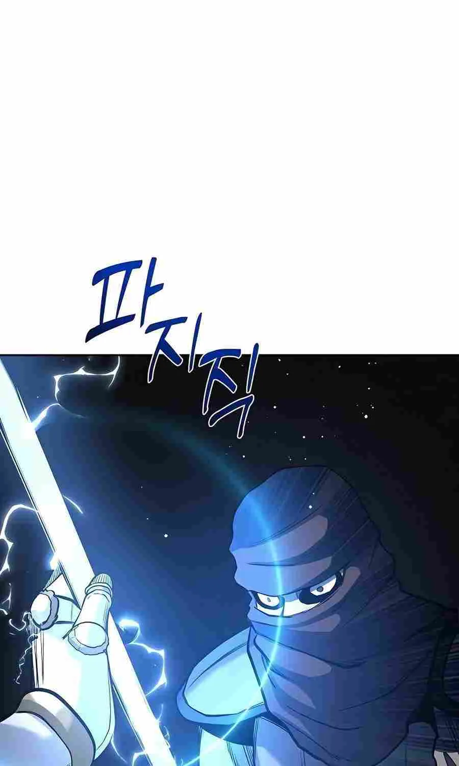 HOLY EMPEROR’S GRANDSON IS A NECROMANCER Chapter 56 page 22 - 