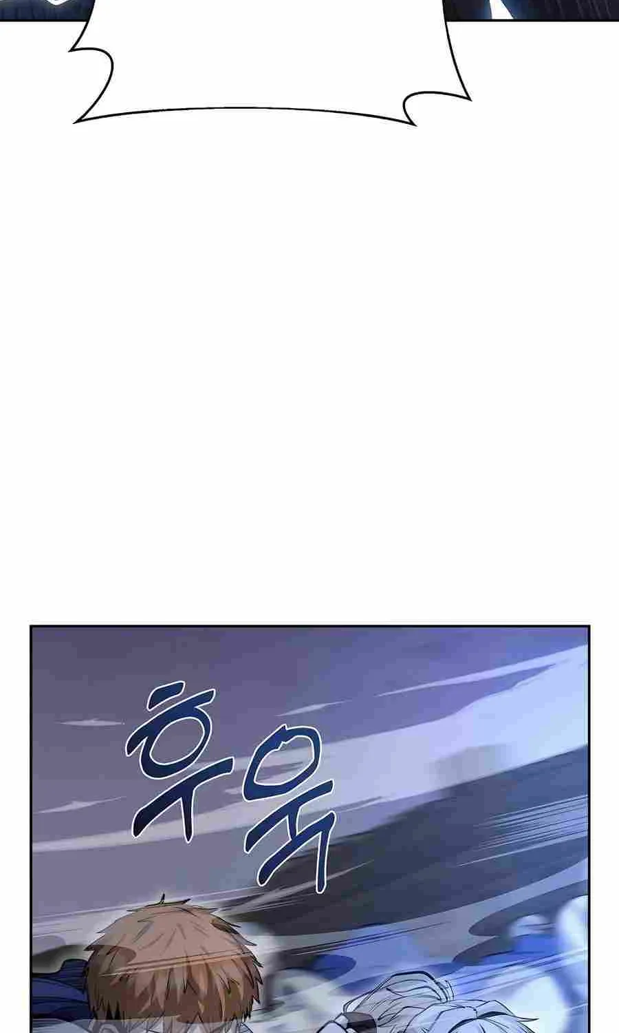HOLY EMPEROR’S GRANDSON IS A NECROMANCER Chapter 56 page 26 - 