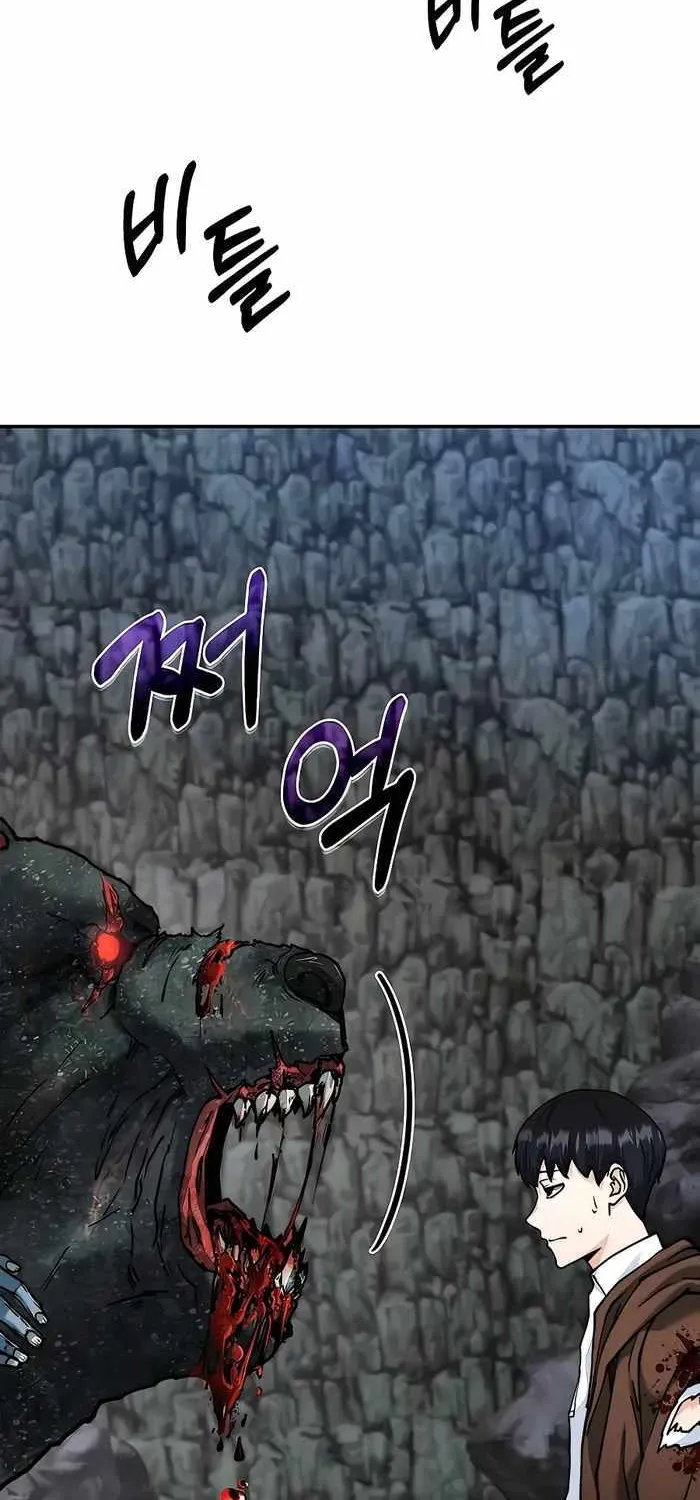 HOLY EMPEROR’S GRANDSON IS A NECROMANCER Chapter 6 page 13 - 