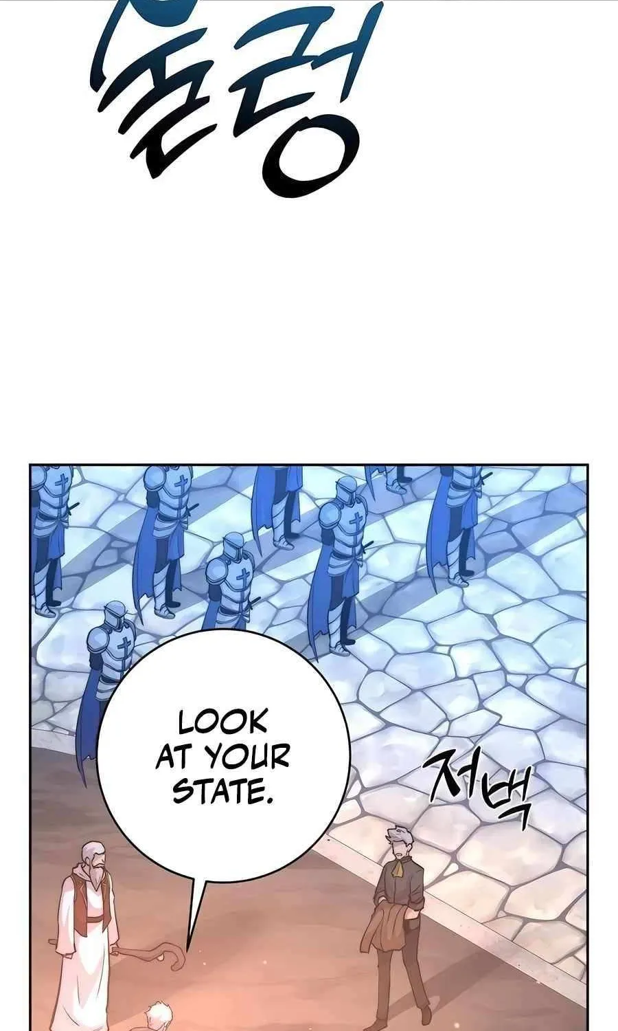 HOLY EMPEROR’S GRANDSON IS A NECROMANCER Chapter 60 page 101 - 