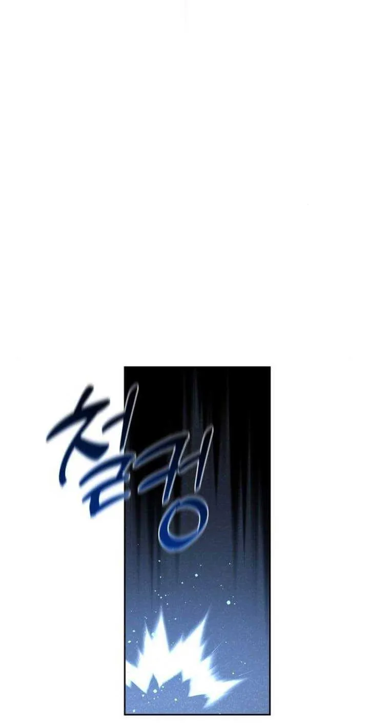HOLY EMPEROR’S GRANDSON IS A NECROMANCER Chapter 62 page 27 - 