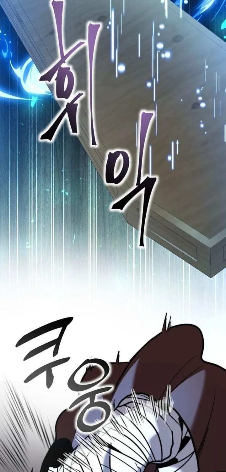 HOLY EMPEROR’S GRANDSON IS A NECROMANCER Chapter 63 page 64 - 