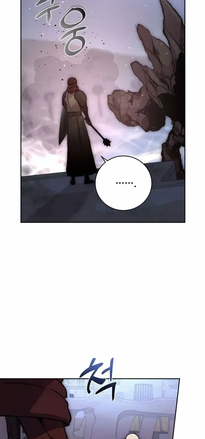 HOLY EMPEROR’S GRANDSON IS A NECROMANCER Chapter 64 page 20 - 