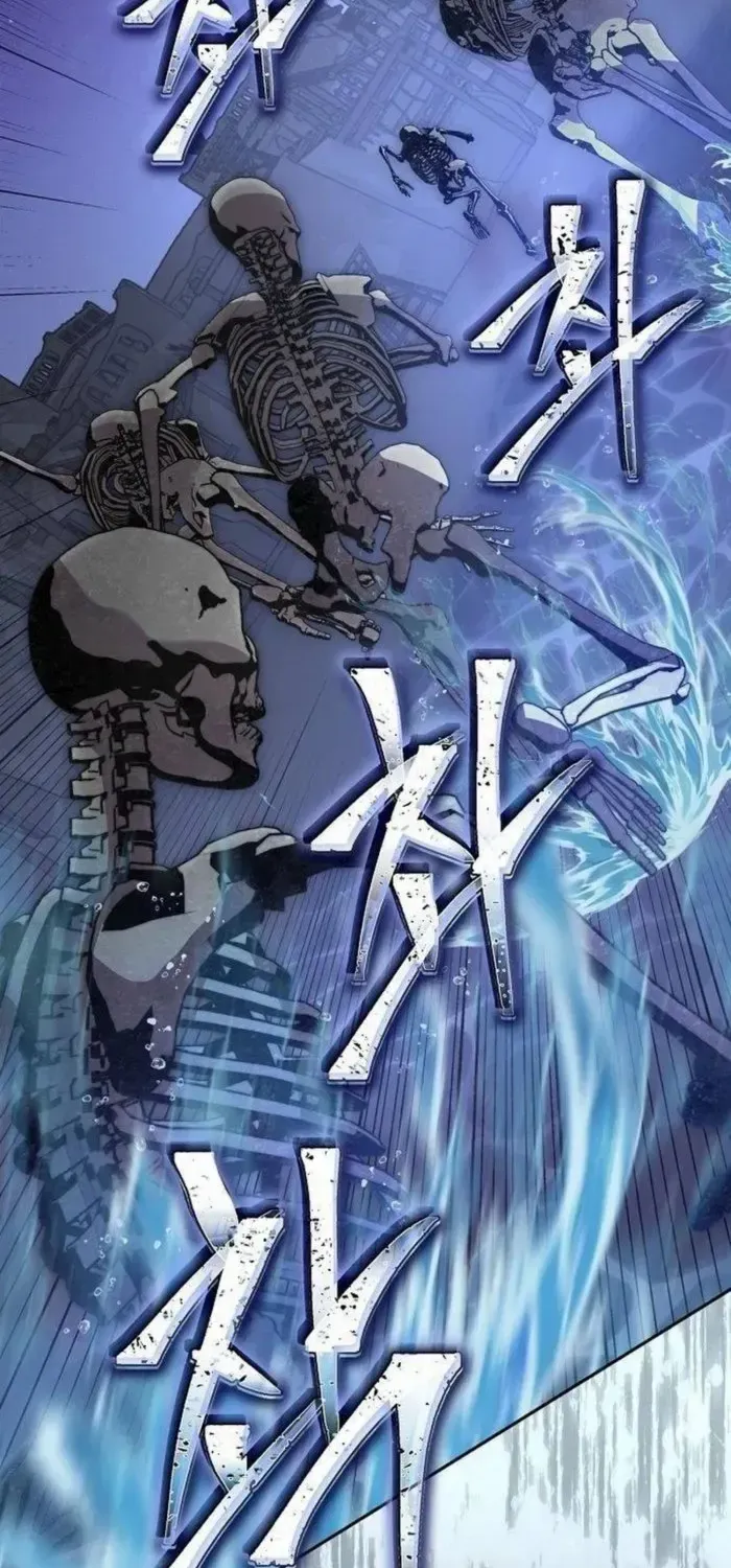 HOLY EMPEROR’S GRANDSON IS A NECROMANCER Chapter 64 page 73 - 