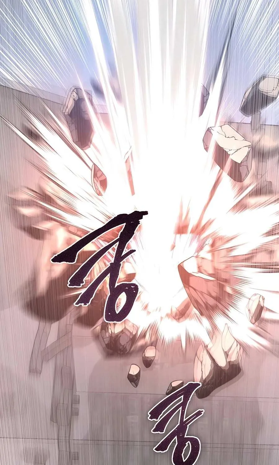 HOLY EMPEROR’S GRANDSON IS A NECROMANCER Chapter 65 page 47 - 