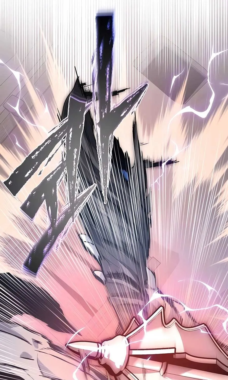 HOLY EMPEROR’S GRANDSON IS A NECROMANCER Chapter 65 page 69 - 