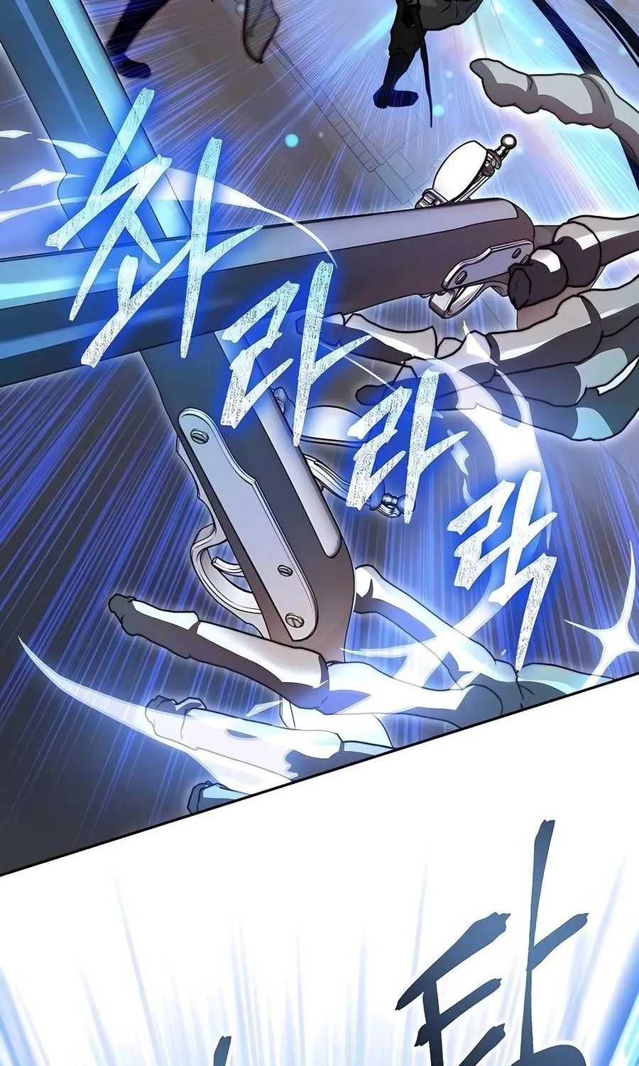 HOLY EMPEROR’S GRANDSON IS A NECROMANCER Chapter 65 page 72 - 