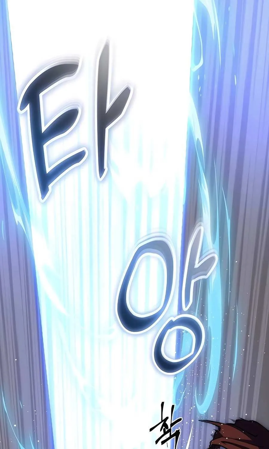 HOLY EMPEROR’S GRANDSON IS A NECROMANCER Chapter 65 page 96 - 