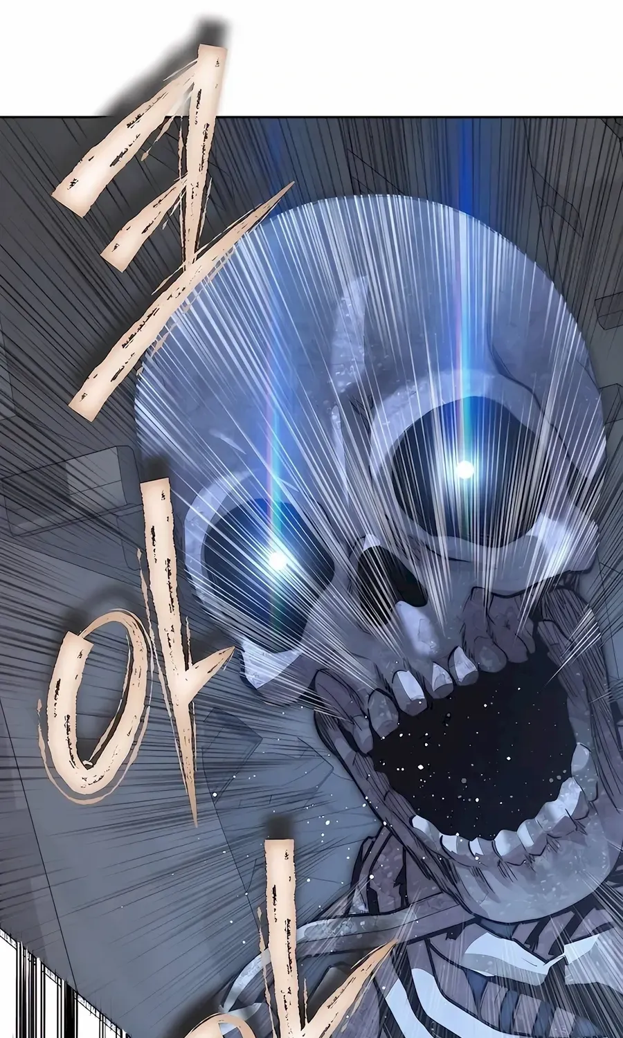 HOLY EMPEROR’S GRANDSON IS A NECROMANCER Chapter 66 page 2 - 