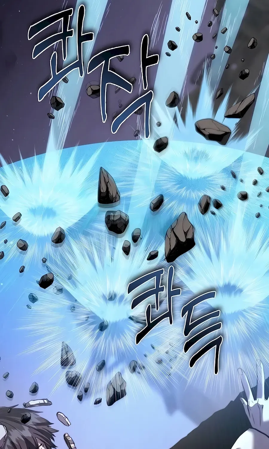 HOLY EMPEROR’S GRANDSON IS A NECROMANCER Chapter 66 page 17 - 